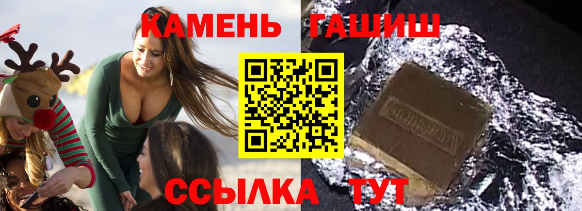 ГАШ AMNESIA HAZE  ГАШ  Красноармейск  Вход с VPN 