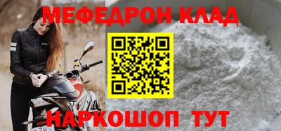 прущий лед Кингисепп