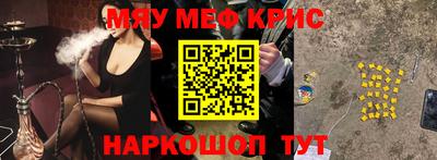 ALPHA-PVP Кинель