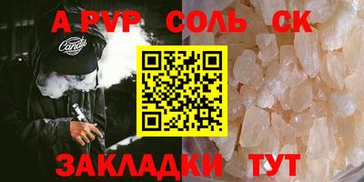эйфоретик Кимры