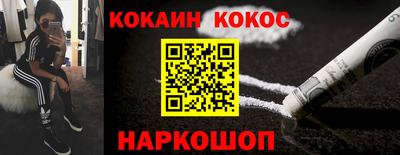 ALPHA-PVP Кинель