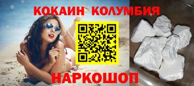 прущий лед Кингисепп
