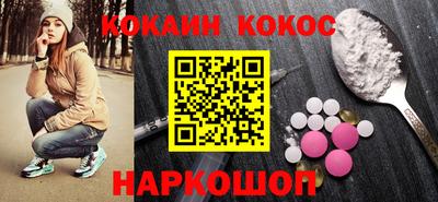 ALPHA-PVP Кинель