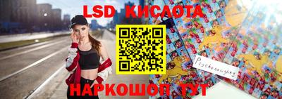 прущий лед Кингисепп