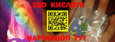прущий лед Кингисепп