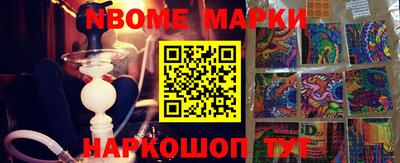 эйфоретик Кимры