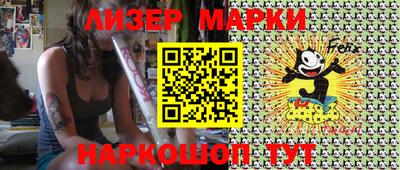 эйфоретик Кимры