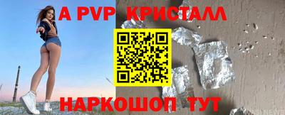 ALPHA-PVP Кинель