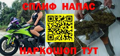 гашишное масло Коммунар