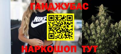 марки nbome Комсомольск-на-Амуре