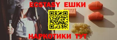 эйфоретик Кимры