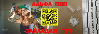 эйфоретик Кимры