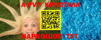 марки nbome Комсомольск-на-Амуре