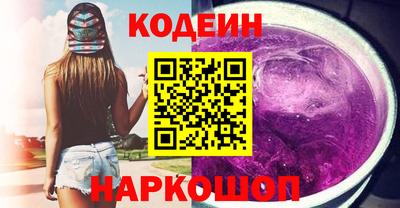 ALPHA-PVP Кинель