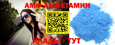 эйфоретик Кимры