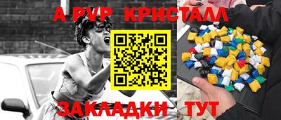 прущий лед Кингисепп