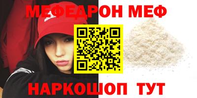 ALPHA-PVP Кинель