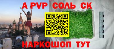 эйфоретик Кимры