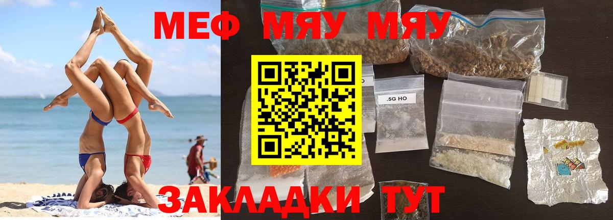Гашиш  COCAIN  Бошки Шишки  МЕФ кристаллы  Alpha-PVP СК кристаллы  Красноармейск  Наркошоп  Вход с VPN 
