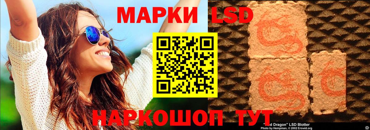 Марки N-bome  Вход с VPN  Наркотические марки 1,8мг  Красноармейск  Наркотические марки 1,8мг 