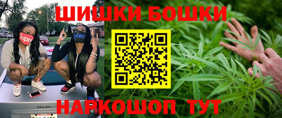 Марихуана Bruce Banner  Канабис LSD WEED  Красноармейск  Вход с VPN  Каннабис гибрид  МАРИХУАНА Ganja 